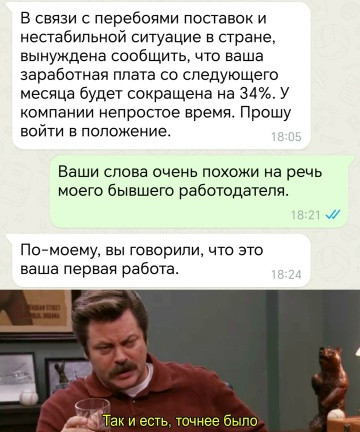 Мем, Смехалка
