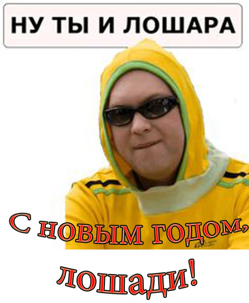 Мем, михельсон