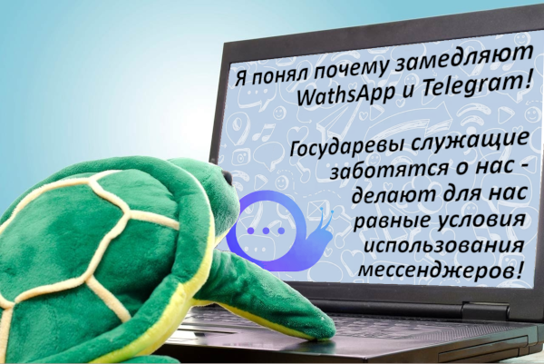 Мем: Равные условия, SunTechnic