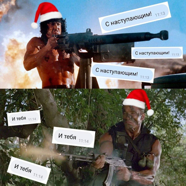 Мем, Смехалка