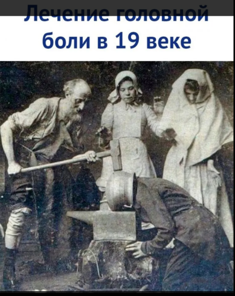 Мем, михельсон