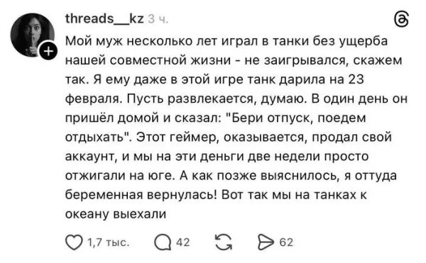 Мем, Смехалка