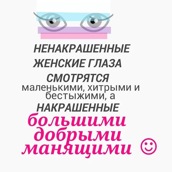 Мем, михельсон