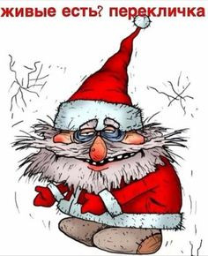 Мем, михельсон