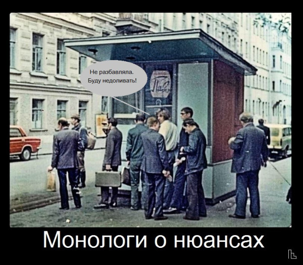 Мем: Музей истории Петербурга, Кондратъ