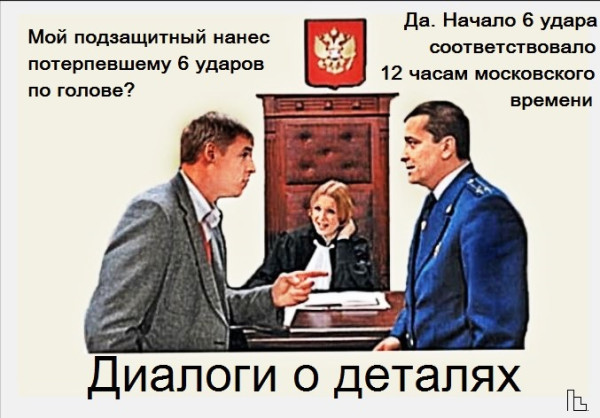 Мем: Зал славы СКР, Кондратъ