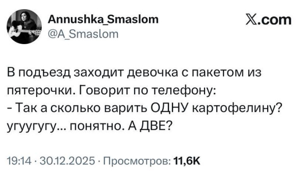 Мем: Зумеры столкнулись с новогодним столом., henh