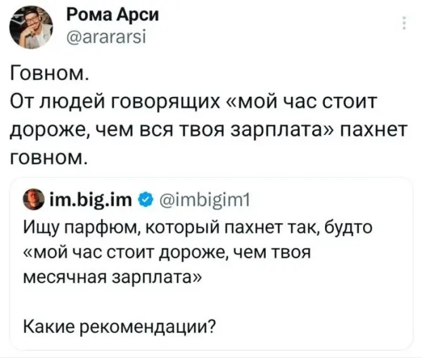 Мем, Смехалка