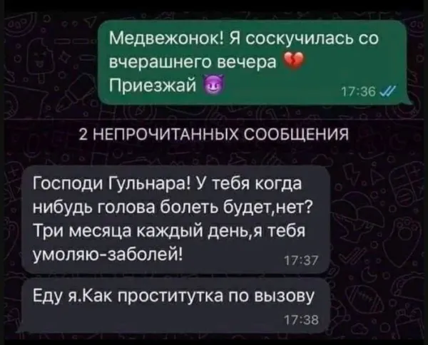 Мем, Смехалка