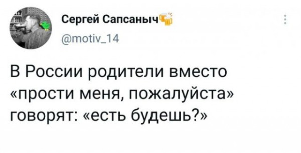 Мем, Смехалка