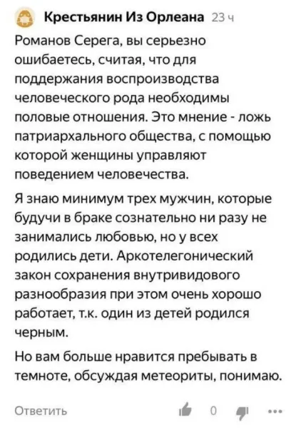 Мем, Смехалка