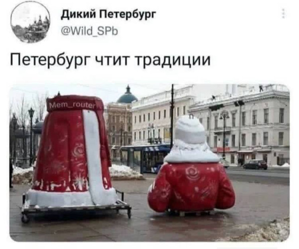 Мем, Максим Камерер