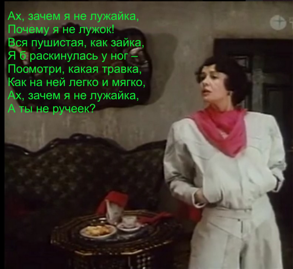 Мем: Лужайка, исполняет (угадайте), Kelavrik_0