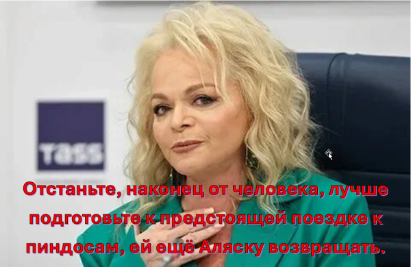 Мем: Отстаньте от Ларисы, Павел_26_425_365