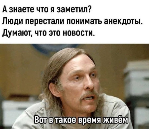 Мем, Смехалка