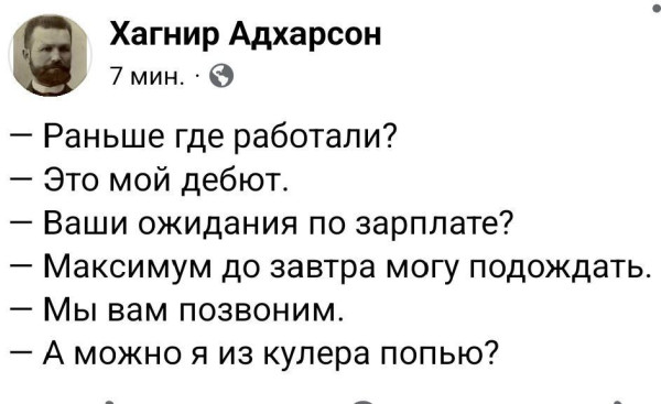 Мем, Смехалка