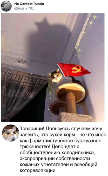 Мем