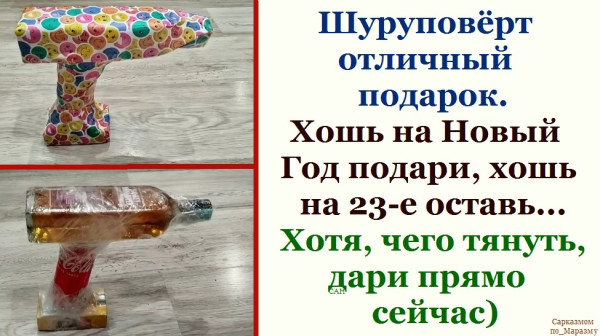 Мем, Александр САН Мем, Александр САН