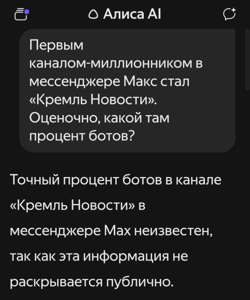 Мем, Nik71 Мем, Nik71