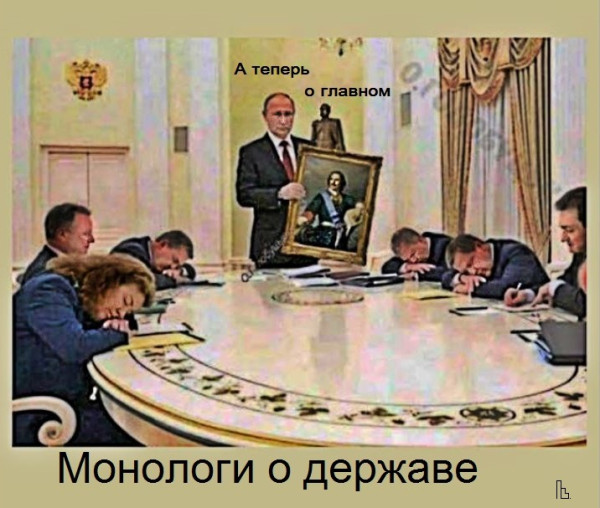 Мем: Музей Дипломатической академии, Кондратъ