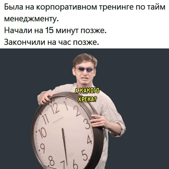 Мем, Смехалка