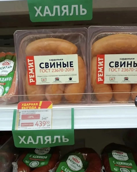 Мем, Смехалка