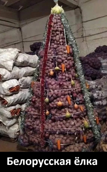 Мем, Смехалка Мем, Смехалка