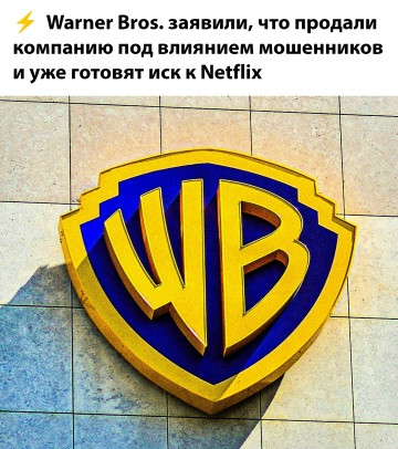 Мем, Смехалка