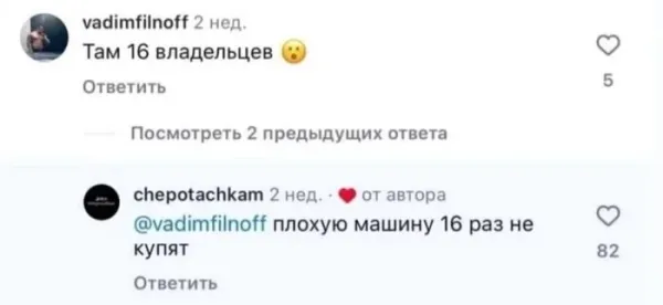 Мем, Смехалка