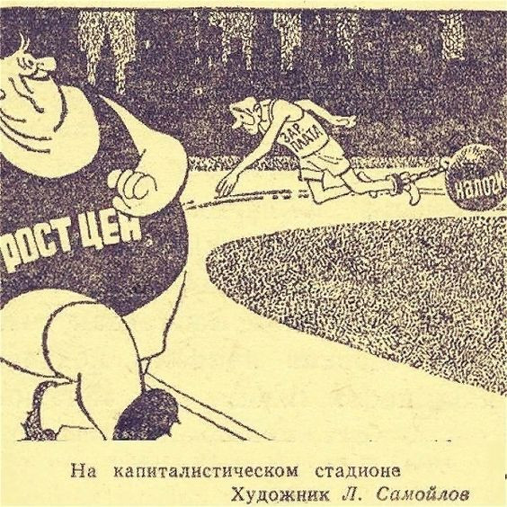 Мем, Mghost Мем, Mghost