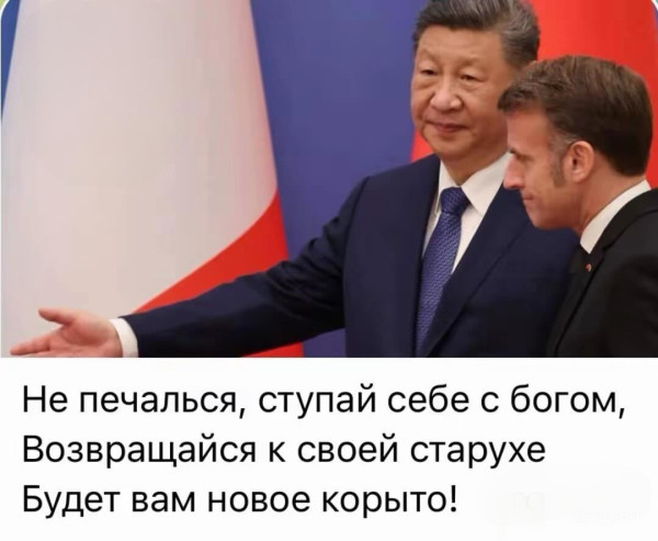 Мем, Mghost Мем, Mghost