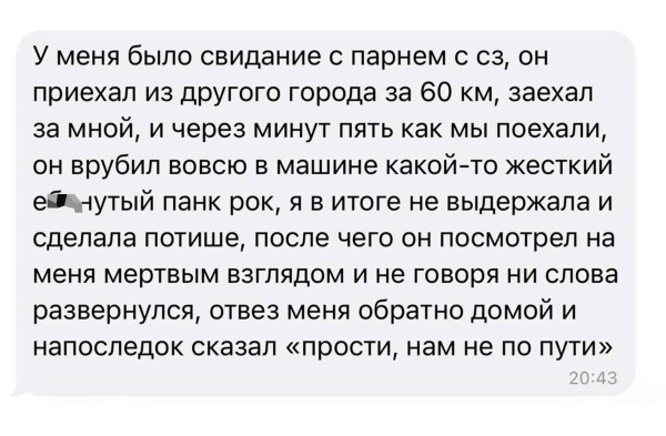 Мем: Маршрут перестроен., henh