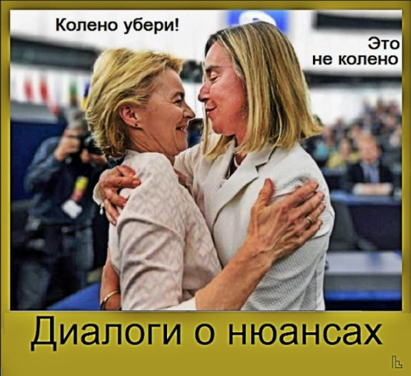 Мем: Музей Дипломатичсекой академии, Кондратъ