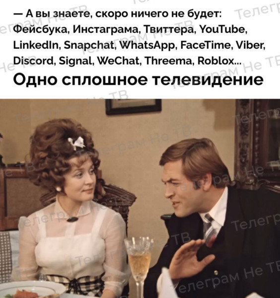 Мем: Новый взгляд на классику, Vasil Basil