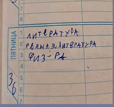 Мем, Алибабаевич