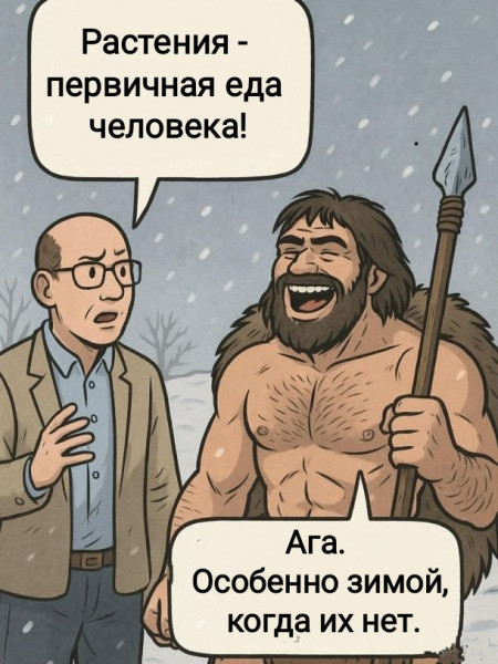 Мем, Рысь Мем, Рысь