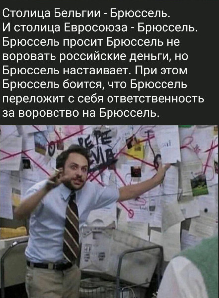 Мем, Максим Камерер