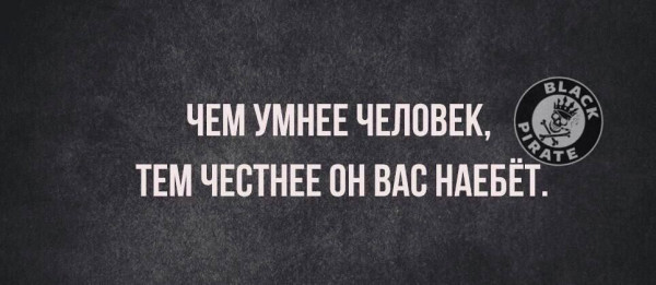 Мем, Максим Камерер