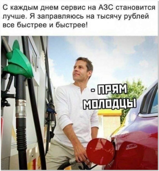 Мем, Смехалка