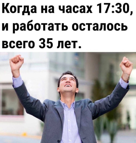 Мем, Смехалка