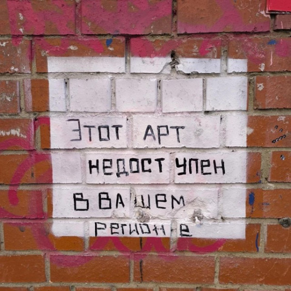 Мем, Смехалка