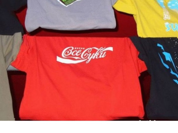 Мем, михельсон