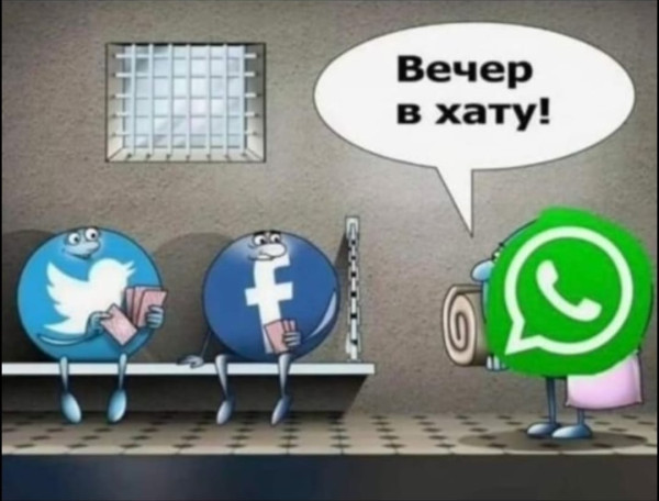 Мем, ГенАндр