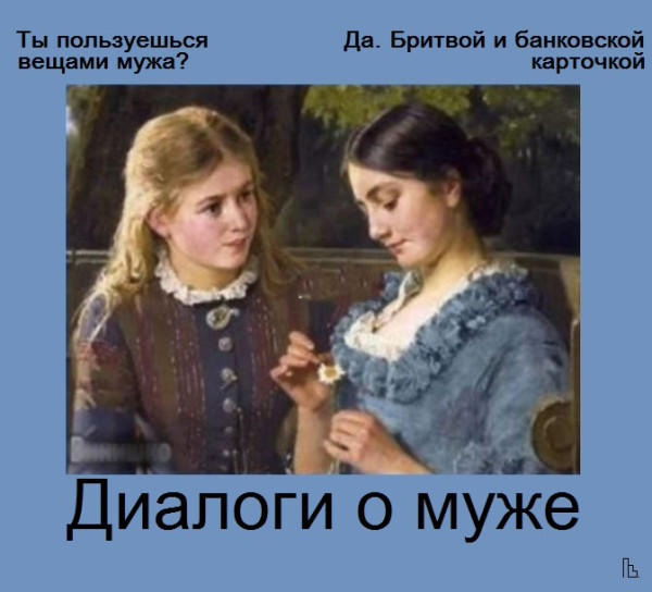 Мем: Musée Entomologique, Кондратъ