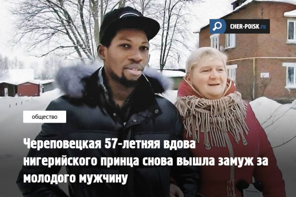 Мем: Пенсы жгут огём