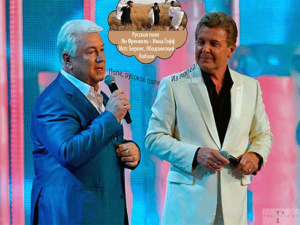 Мем: Про народную песню