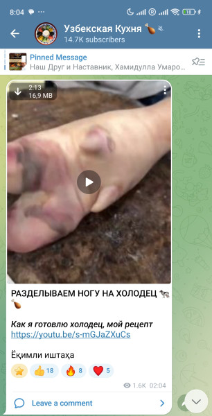 Мем: Узбекская кухня, 22x5