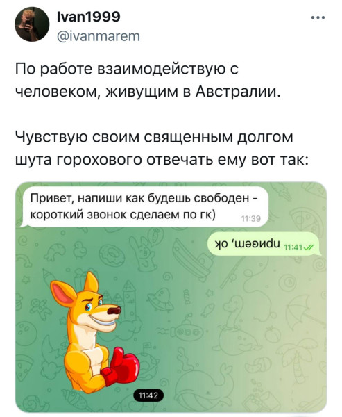 Мем: Это очень жестоко, не написать как это сделать технически., henh