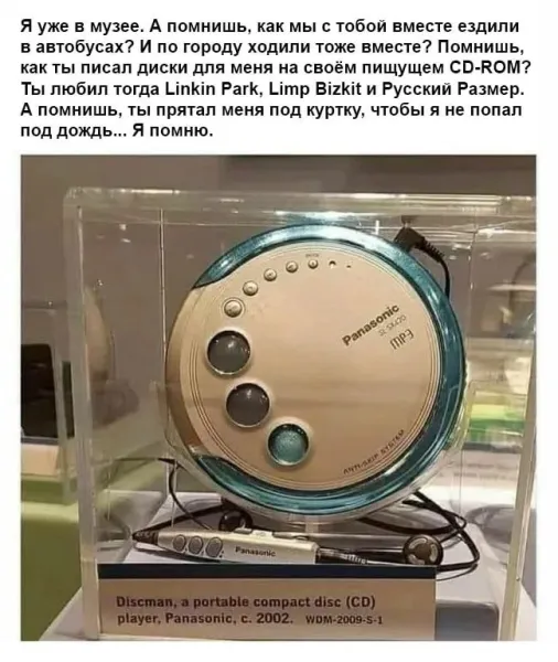 Мем, Смехалка