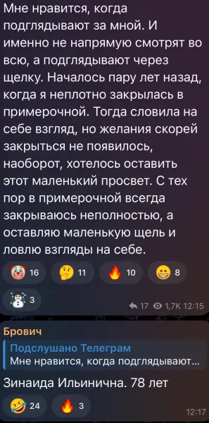 Мем, Смехалка